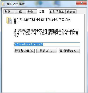 Win7ϵͳҵĵλôָĬ