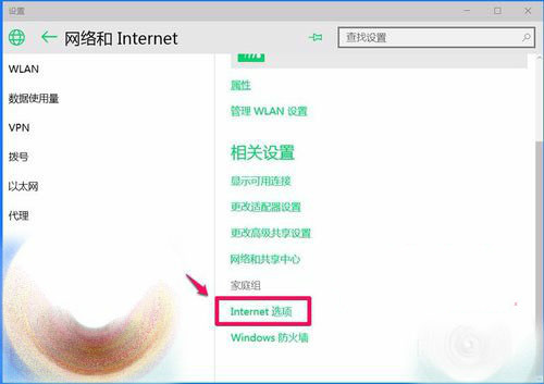 Win10ϵͳIEܴHTMLô