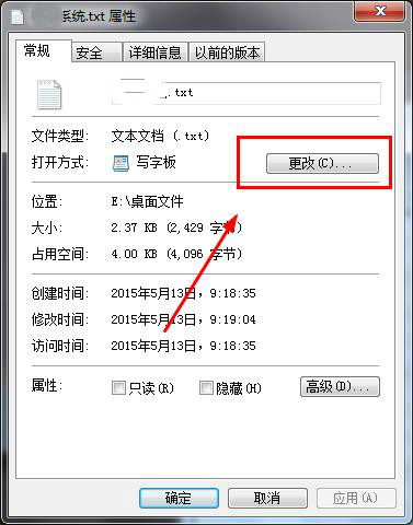 win7ϵͳ±򲻿ʾ޷򿪴ļν
