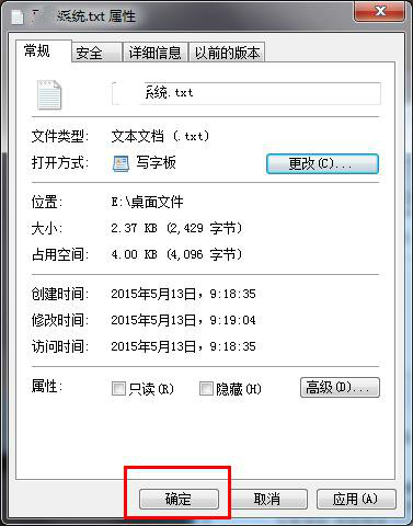 win7ϵͳ±򲻿ʾ޷򿪴ļν
