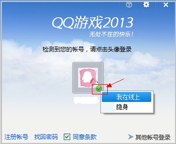 QQϷԼQQ