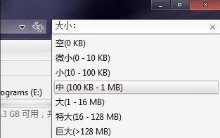 ôwin7ϵͳܵĿɸѡɾָСļ
