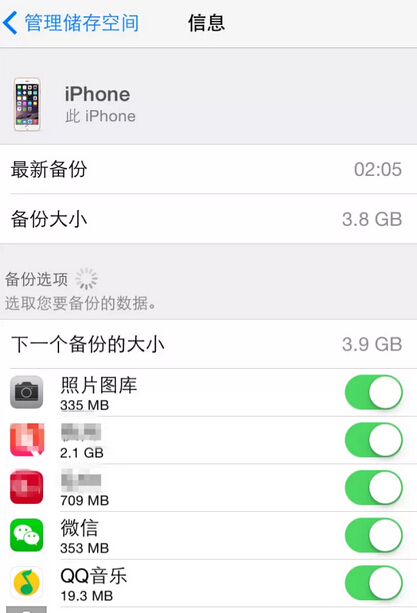 iphone6sʾNot Enough Storageô