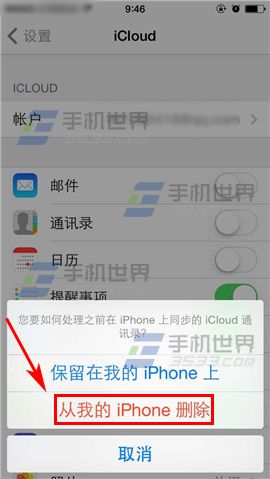 iPhone6sPlusͨѶ¼İν