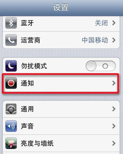 iphone5QQ΢Ϣ֪ͨν
