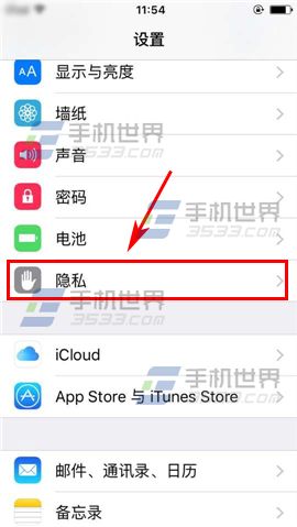 ƻiPhone6Sιرճȥص