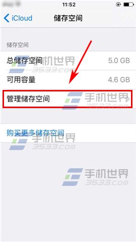 ƻiPhone6SɾƱ