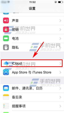 ƻiPhone6SɾƱ