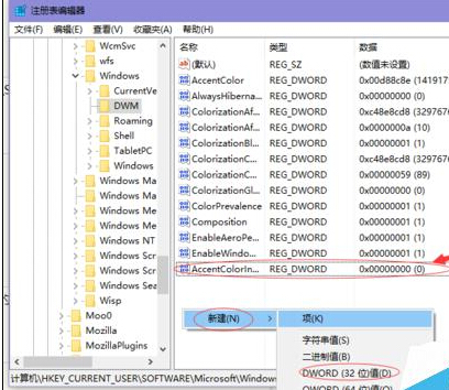Win10 TH2ϵͳô÷ǻĴڻϲͬɫ