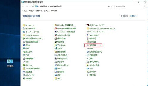 win10系统如何设置outlook开机启动 win10系统如何设置outlook开机启动