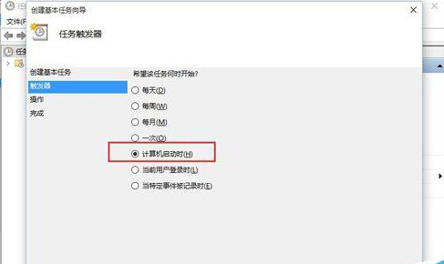 win10系统如何设置outlook开机启动 win10系统如何设置outlook开机启动