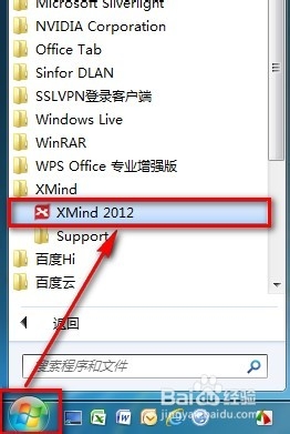 Xmindİʹ÷