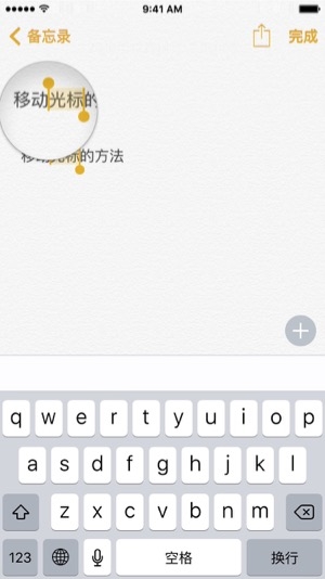 iPhoneô׼ȷƶ