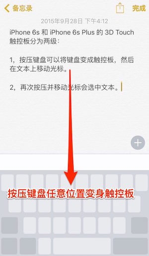 iPhoneô׼ȷƶ