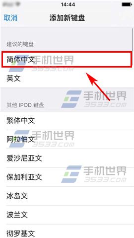 ƻiPhone6Sд