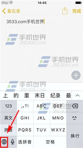 ƻiPhone6Sд
