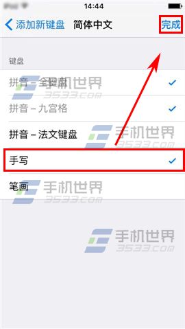 ƻiPhone6Sд