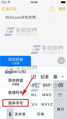ƻiPhone6Sд