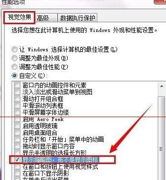 win7ϵͳͼƬʾͼ