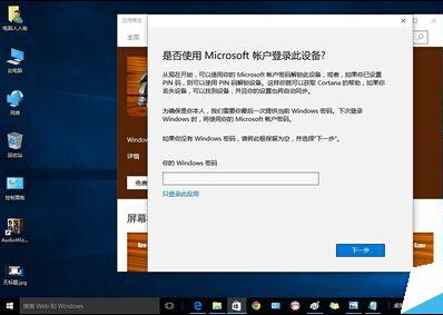 Win10ϵͳӹϷ