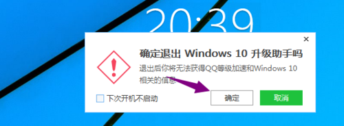 Win10ϵͳôٹر/