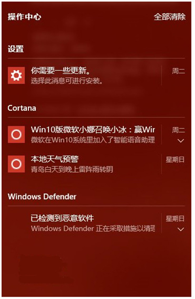 Win10ιر