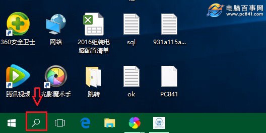 win10 ie