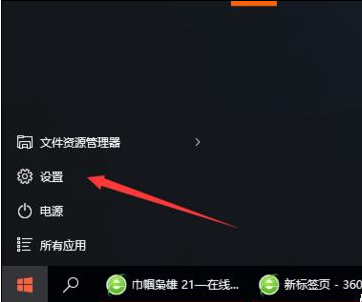 win10νϵͳóɷ