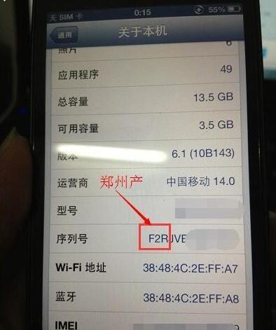 кſiPhone