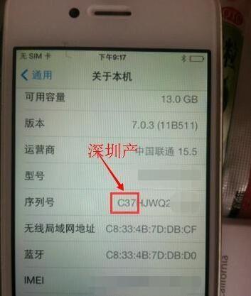 кſiPhone