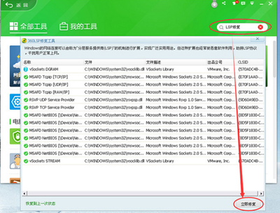 win10ϵͳ360ҳ򲻿ν
