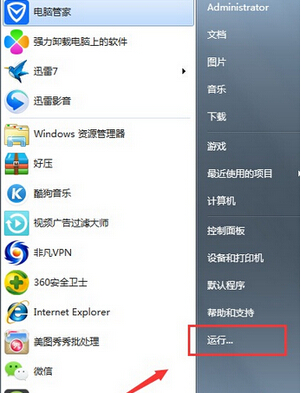 win7ϵͳжCAD޷°װν