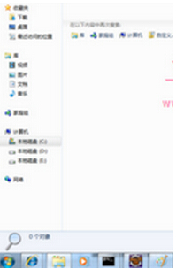 Win7系统怎么添加搜索索引加快速度