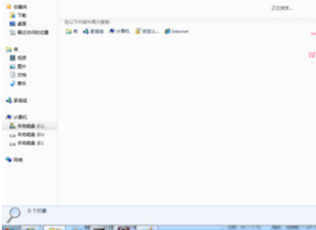 Win7系统怎么添加搜索索引加快速度