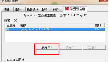 win7ϵͳôÿԹرմ