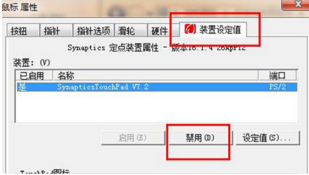 win7ϵͳôÿԹرմ