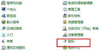 win7ϵͳôÿԹرմ