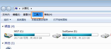 win7ϵͳͼ겻ʾͼν