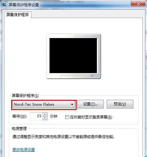 win7ϵͳѩƮ