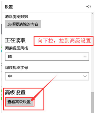 win10 edgeҳô