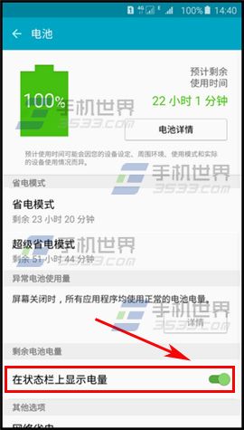 Note5ٷֱôʾ