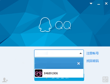 QQ登陆界面