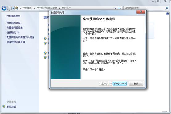 Win7ϵͳ