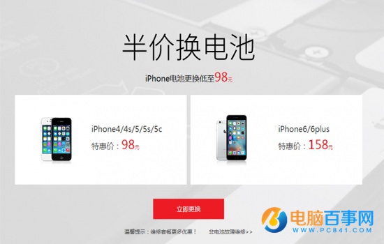 iPhoneô