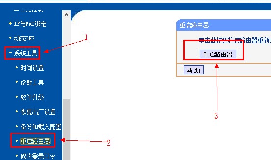 tp-link·