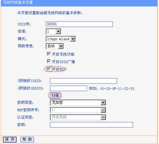tp-link·wds