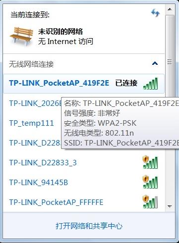 tp_link-mini