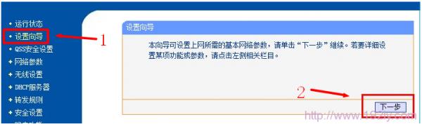 tp-link·
