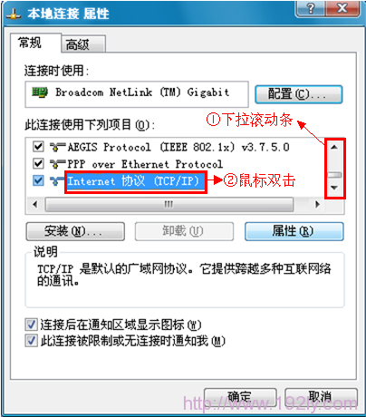 xpϵͳ±ѡtcp/ip