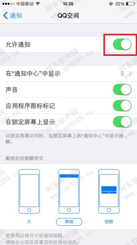 ôرiPhone 6s ָӦ͹